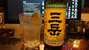 三岳ソーダ割り