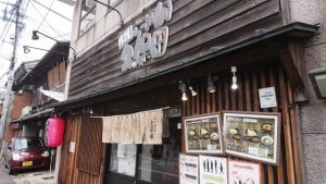 京都五条・吟醸らーめん 久保田