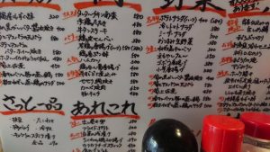 居酒屋 ニューエビスノ、メニュー