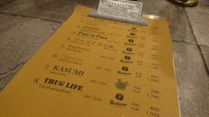 ゴールデンバブメニュー