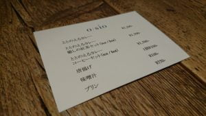 o/sioの朝のめにゅー