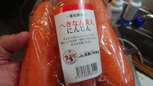 人参へきなん美人