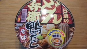 どん兵衛鴨だしそば