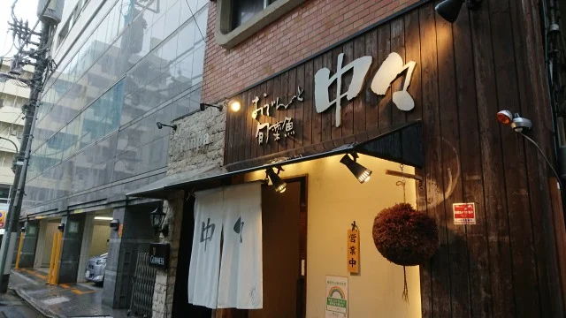 赤羽中々