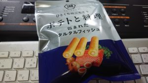 ポテトと料理タルタル