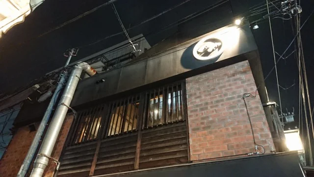 下北沢ざこや