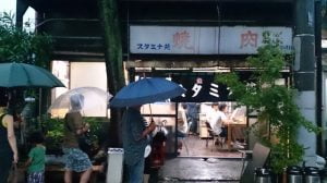 焼肉スタミナ苑