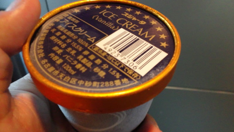 東海道新幹線の車内販売といえば、スジャータのアイスクリームでしょ！