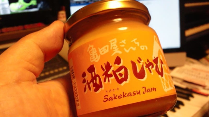 松本市・亀田屋酒造店で買った「亀田屋さんちの酒粕ジャム」をトーストにしてみた。
