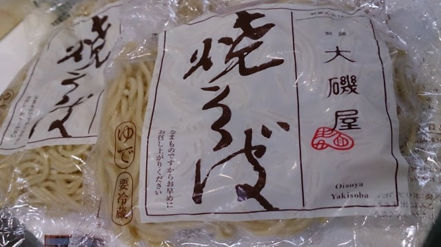 碧南・大磯屋製麺所の焼きそば用蒸し麺