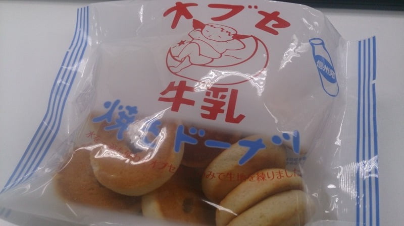 オブセ牛乳の焼きドーナッツ