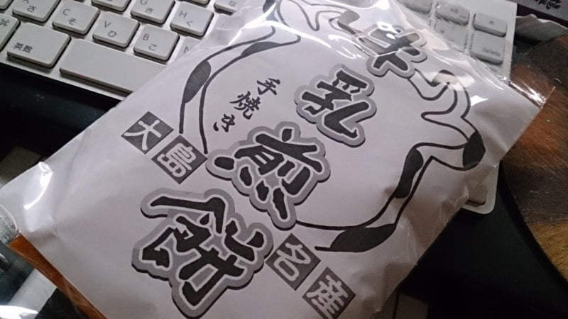 東京大島・恵比壽屋製菓店の牛乳煎餅が素朴で旨くて大好きだ。