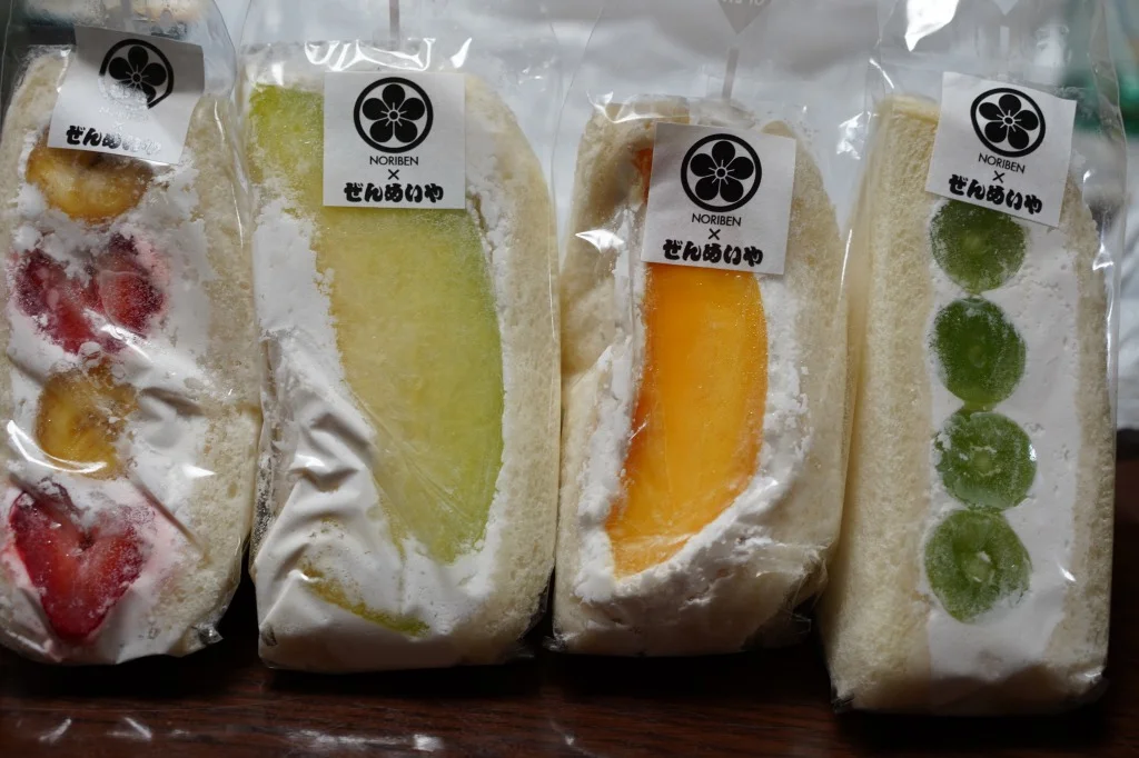 ぜんめいや