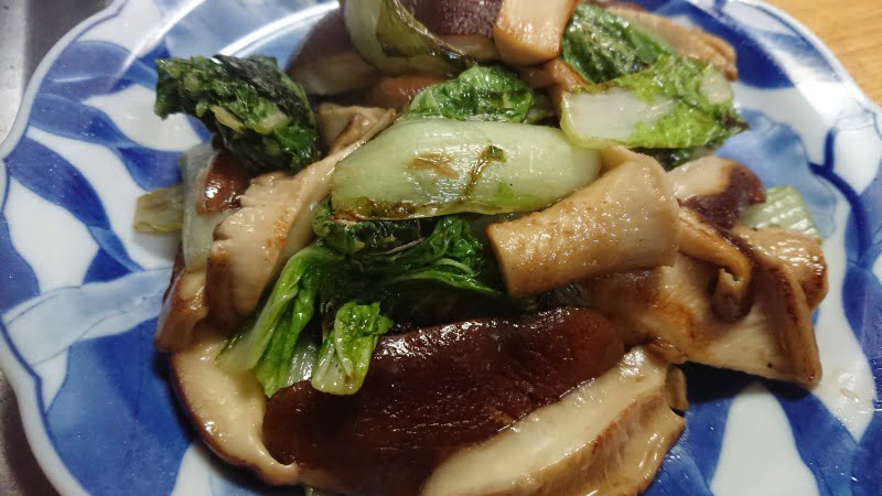 青梗菜となま椎茸の醤油炒め
