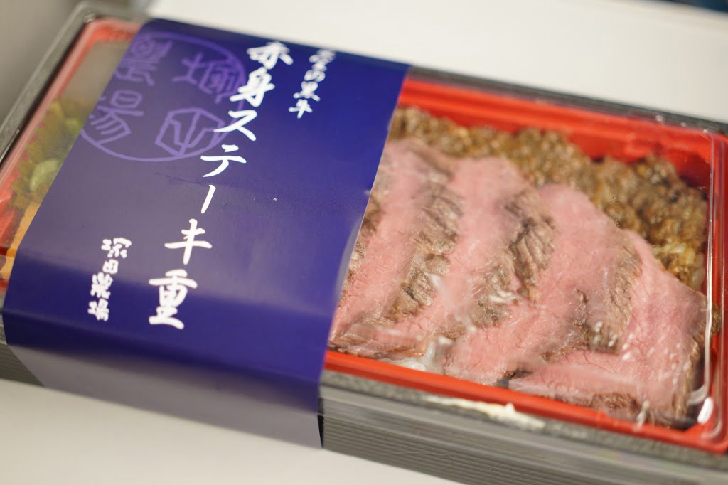 赤身ステーキ重