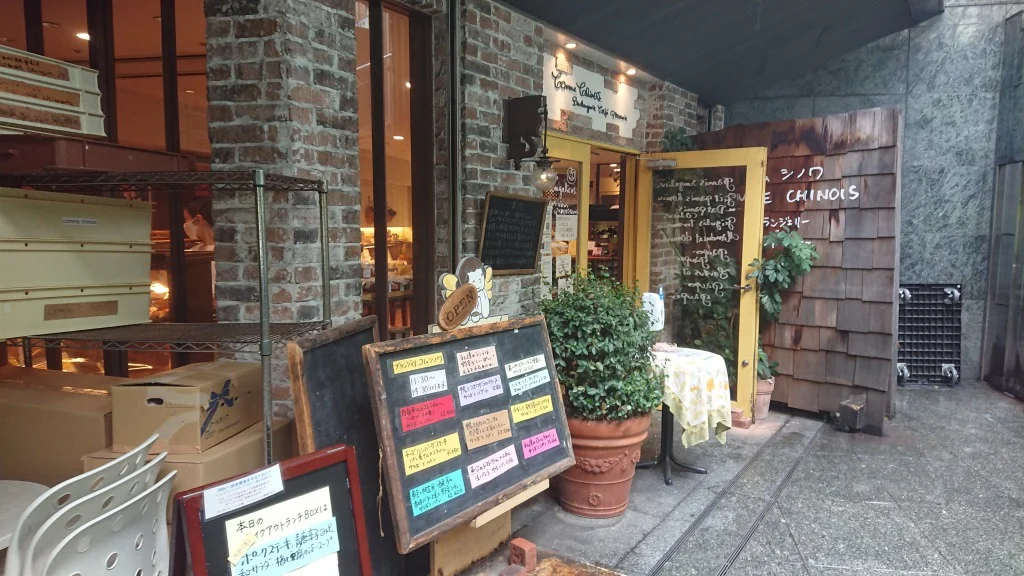 ブーランジェリーコムシノワ本店