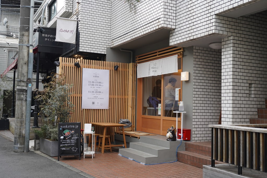 表参道・tonkatsu.jp、ランチ上ロースかつ定食