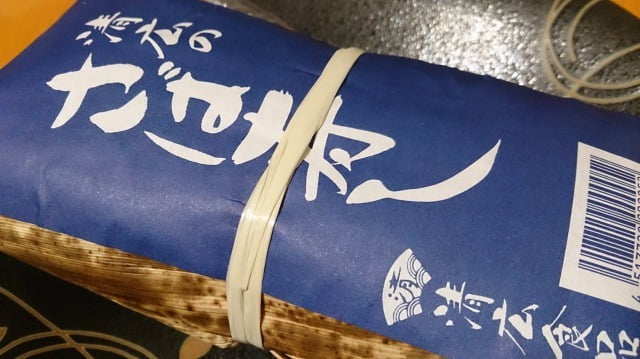 福岡空港で買った清広食品のさば寿し