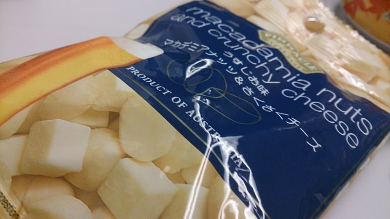 これは旨い！東海道新幹線車内やキオスクで買えるマカデミアナッツ＆さくさくチーズ