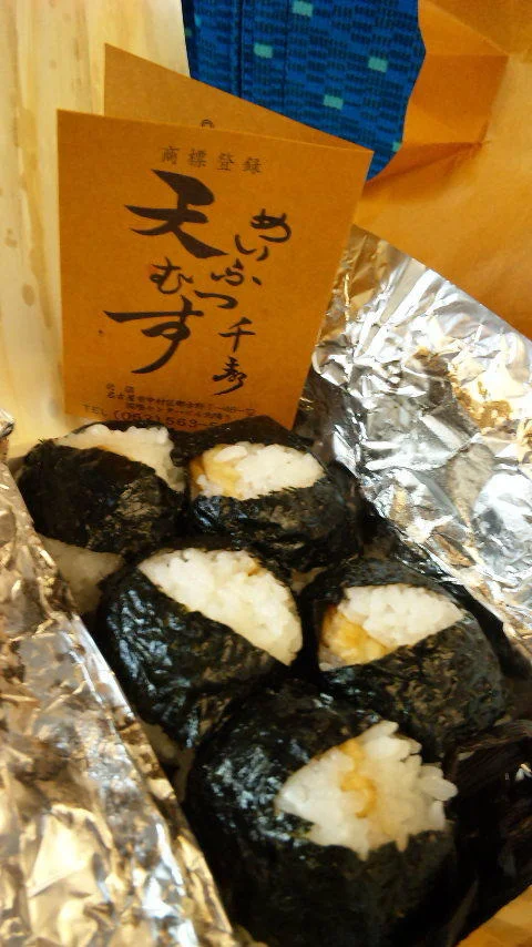 名古屋・天むす千寿・天むす