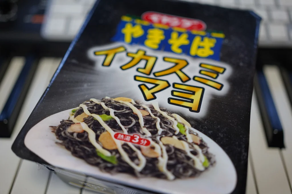 ペヤング イカスミマヨやきそば