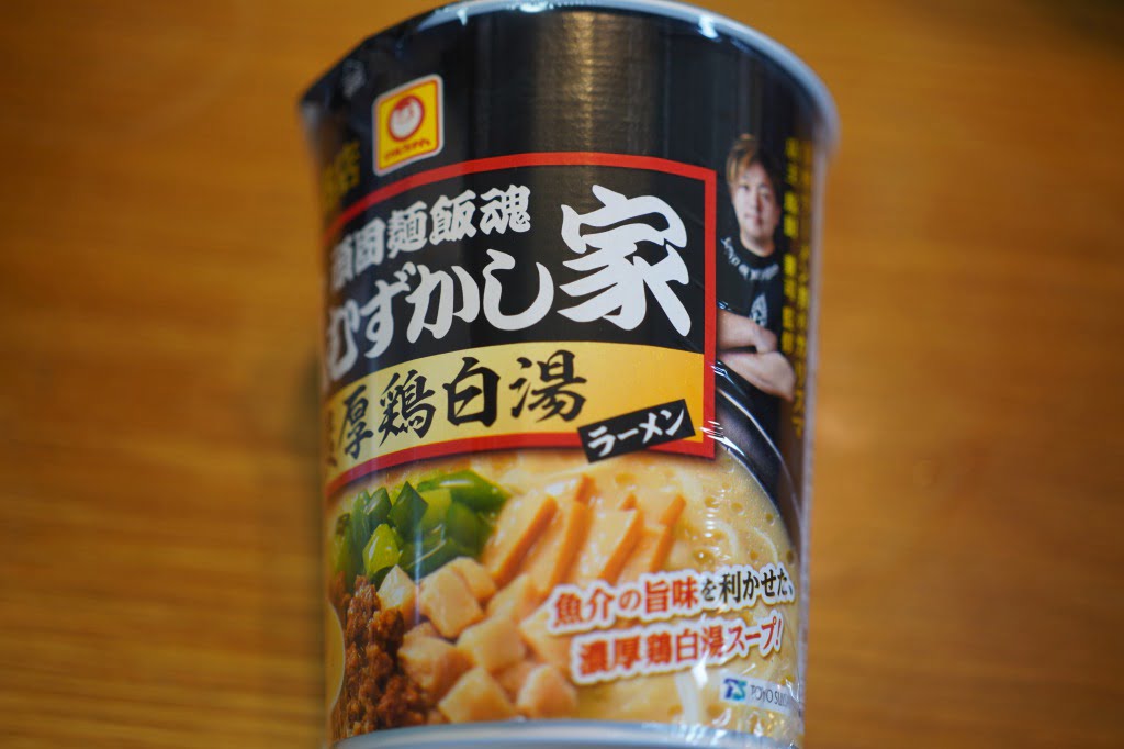 「気むずかし家」監修カップ麺 “濃厚鶏白湯ラーメン”
