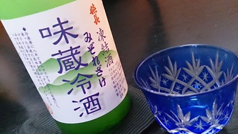 奈良生駒・上田酒造の凍結酒 味蔵冷酒（みぞれざけ）