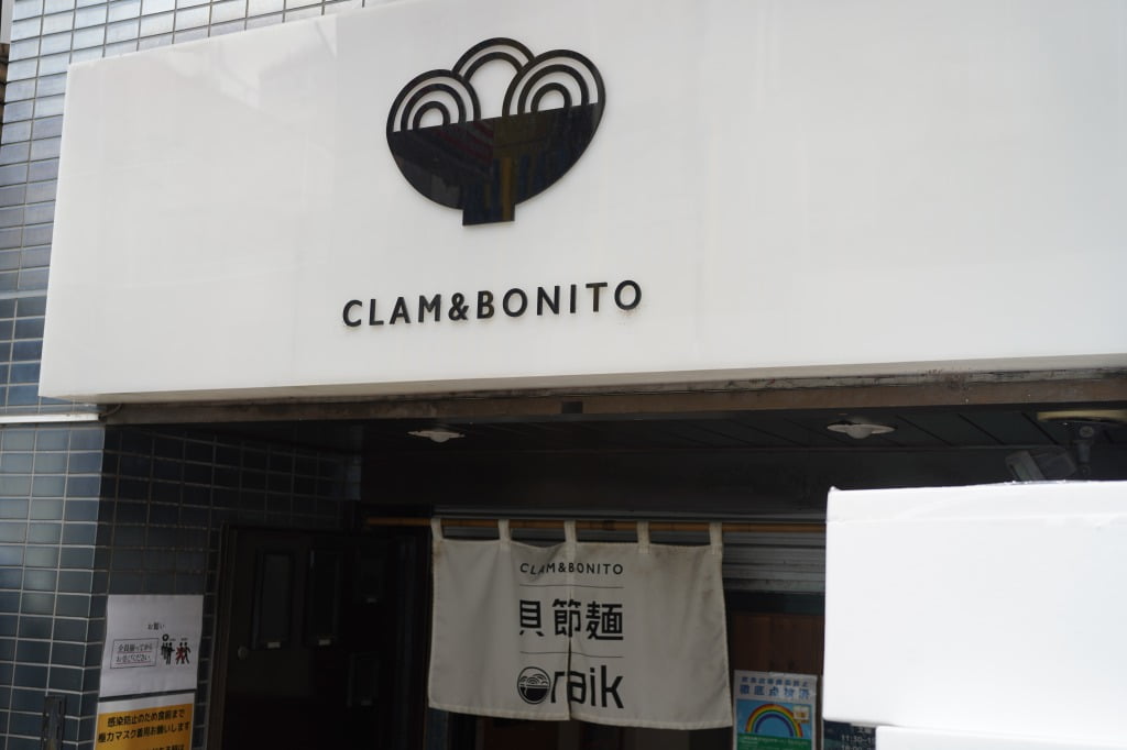 クラム&ボニート 貝節麺ライク