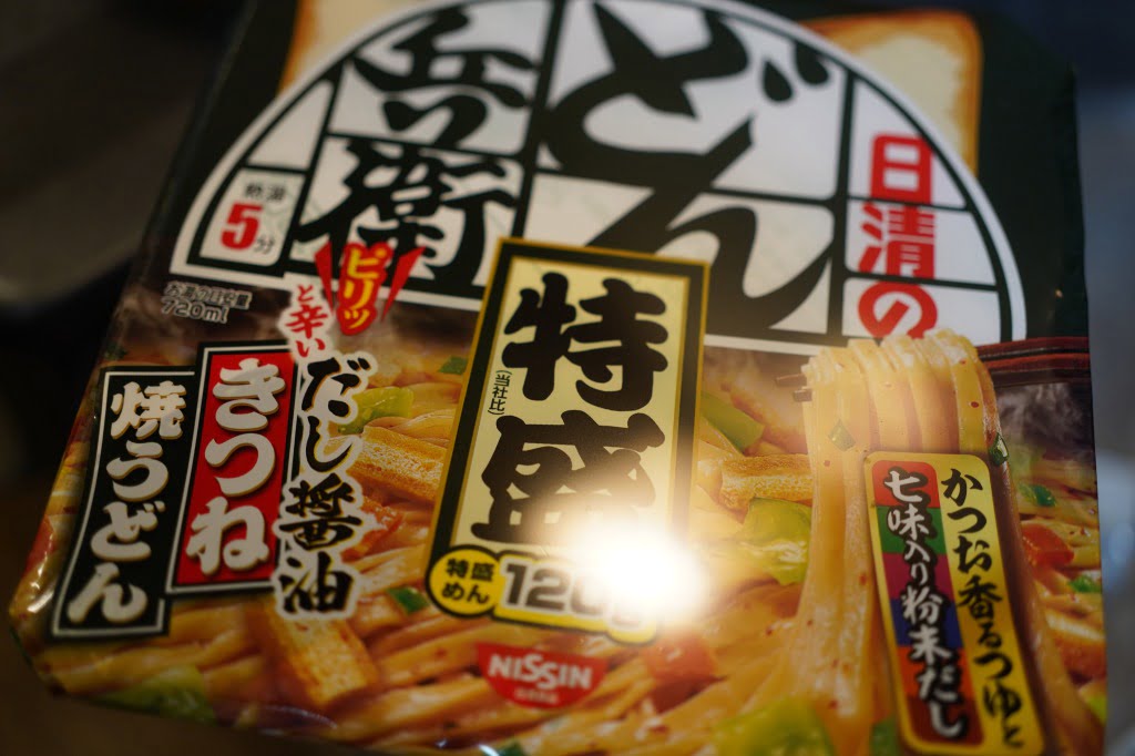 日清のどん兵衛 特盛きつね焼うどんが安定の美味さだった件