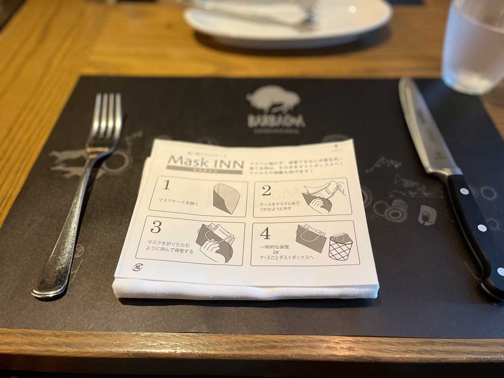 新宿三丁目・バルバッコアのシュラスコディナー