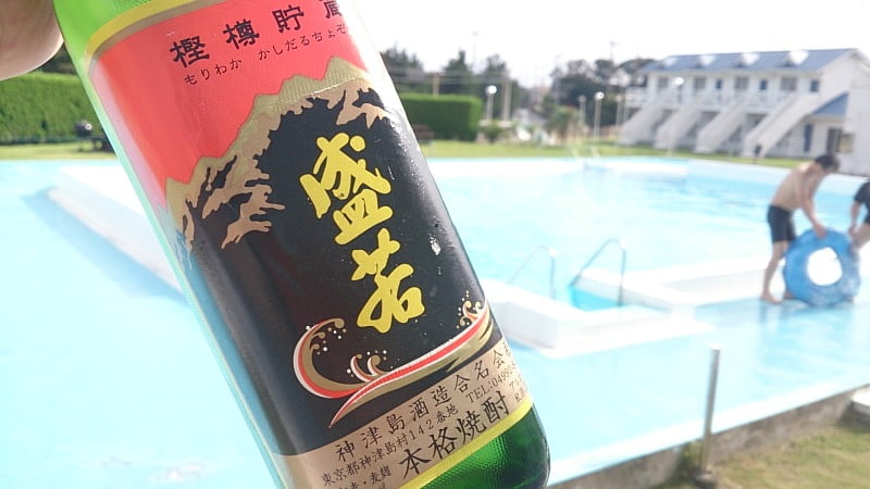 神津島酒造の盛若っていう麦焼酎がなかなか優しい味で酩酊する。