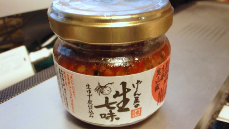 豊橋・げん屋の生七味