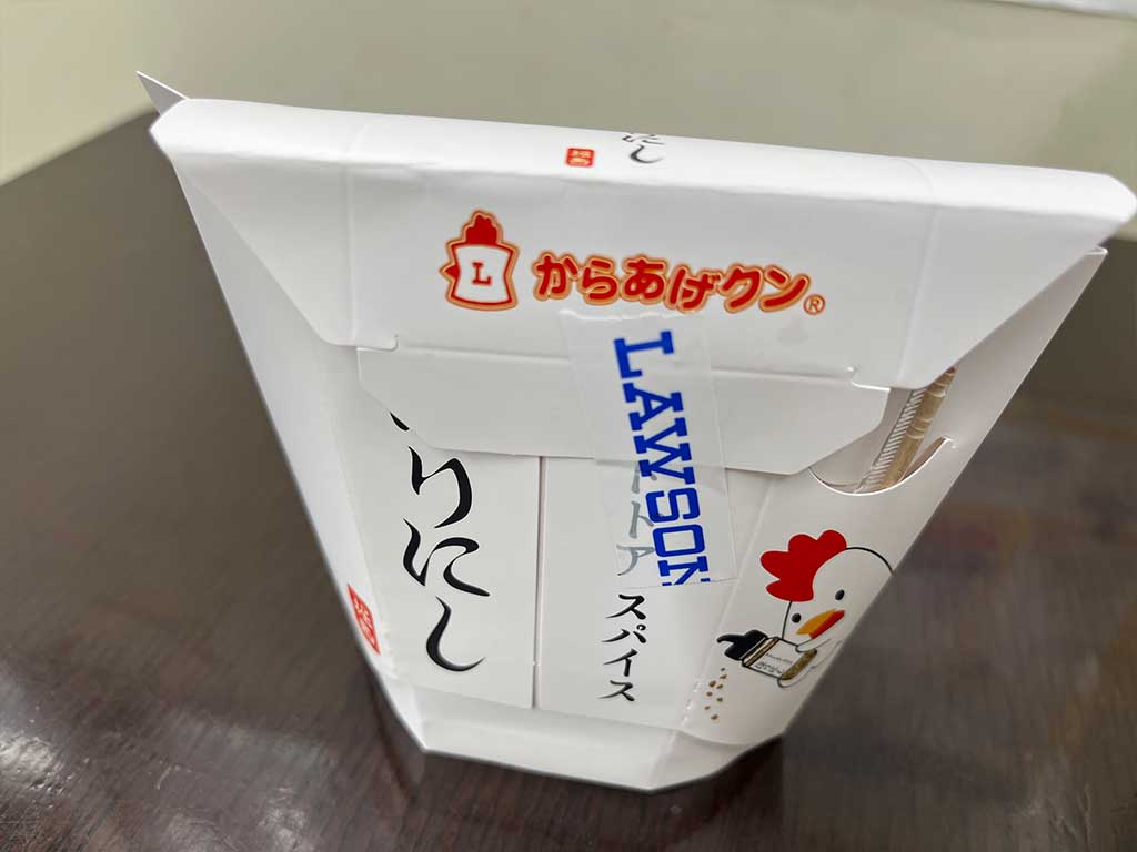 ローソンのからあげクン・ほりにし味