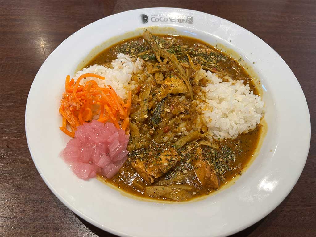 SABAとごぼうのスパイスカレー