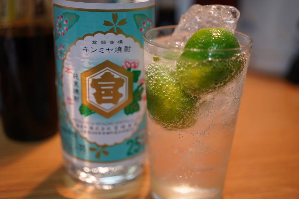 キンミヤすだちサワー