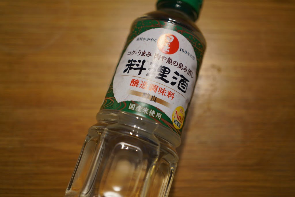料理酒を使わない野郎が日の出料理酒(醇良)を使ってみた。
