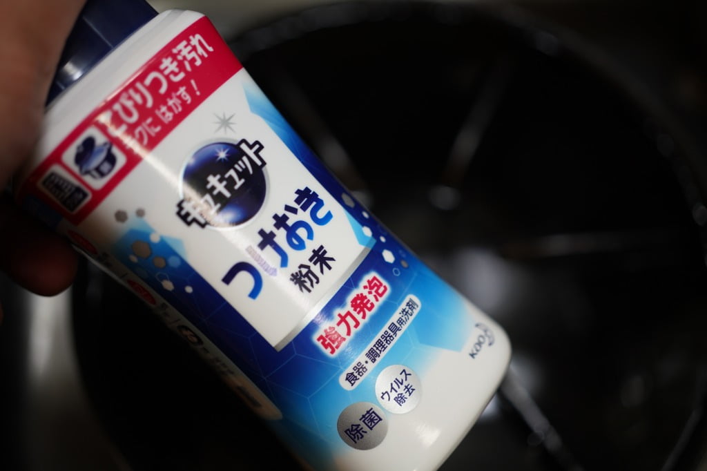 キュキュット つけおき粉末