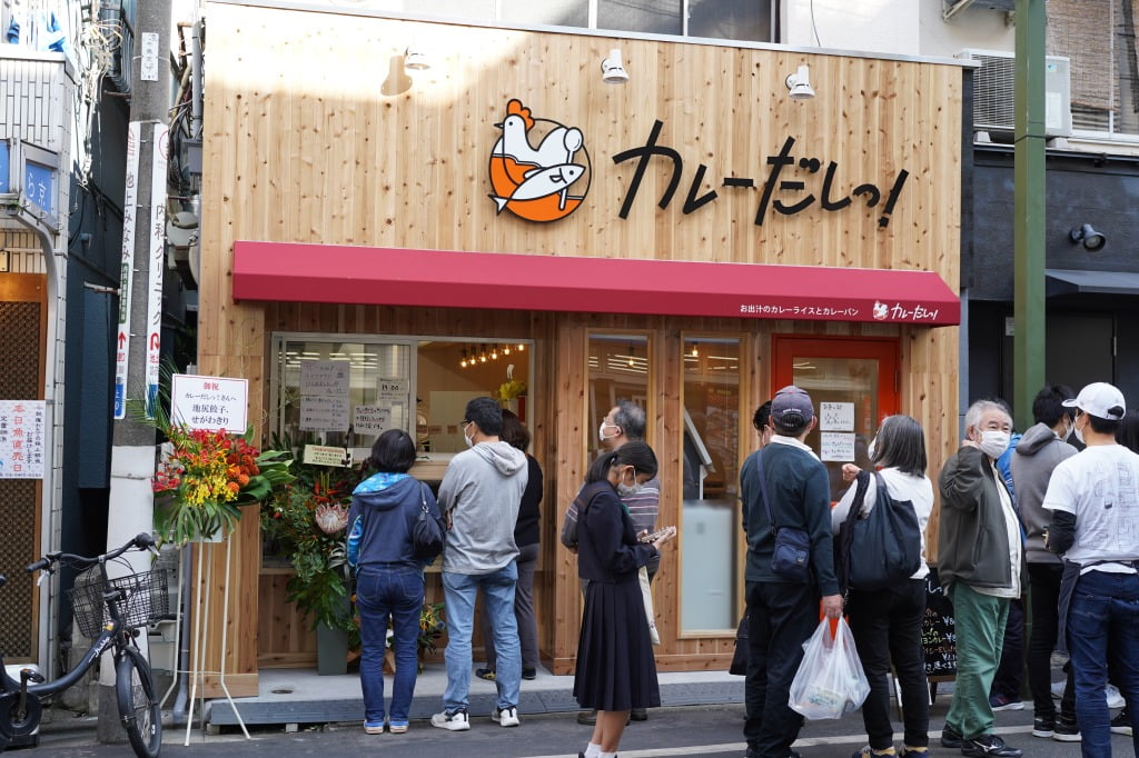 池上・カレーだしっ！