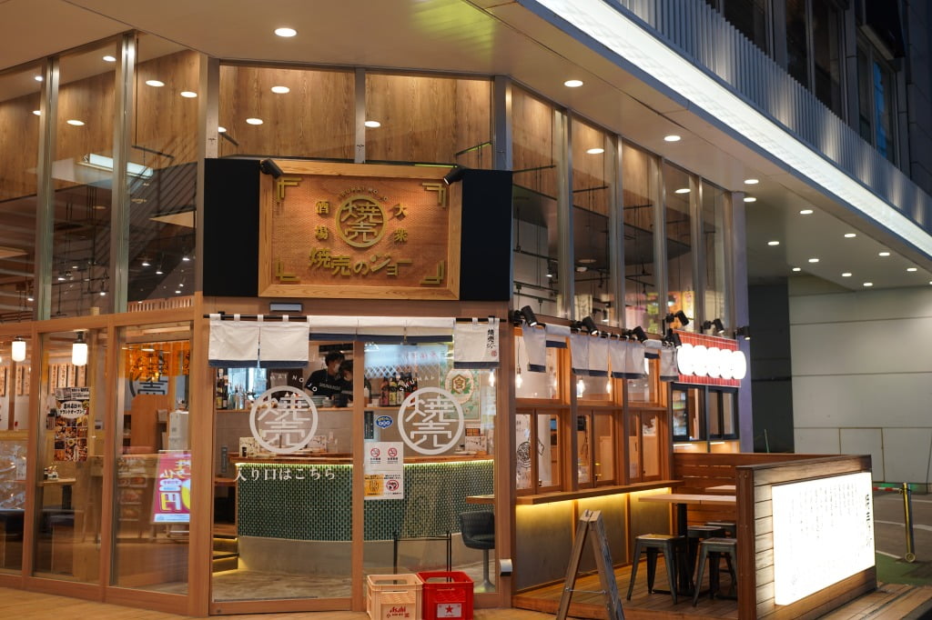 錦糸町・焼売のジョー