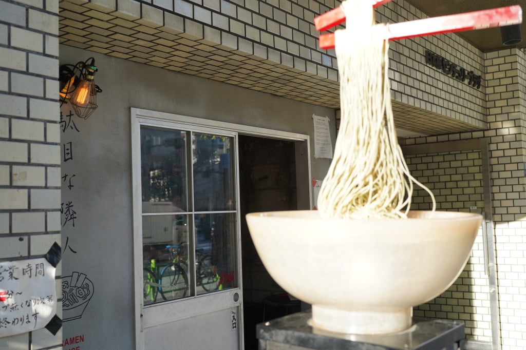 人形町・駄目な隣人