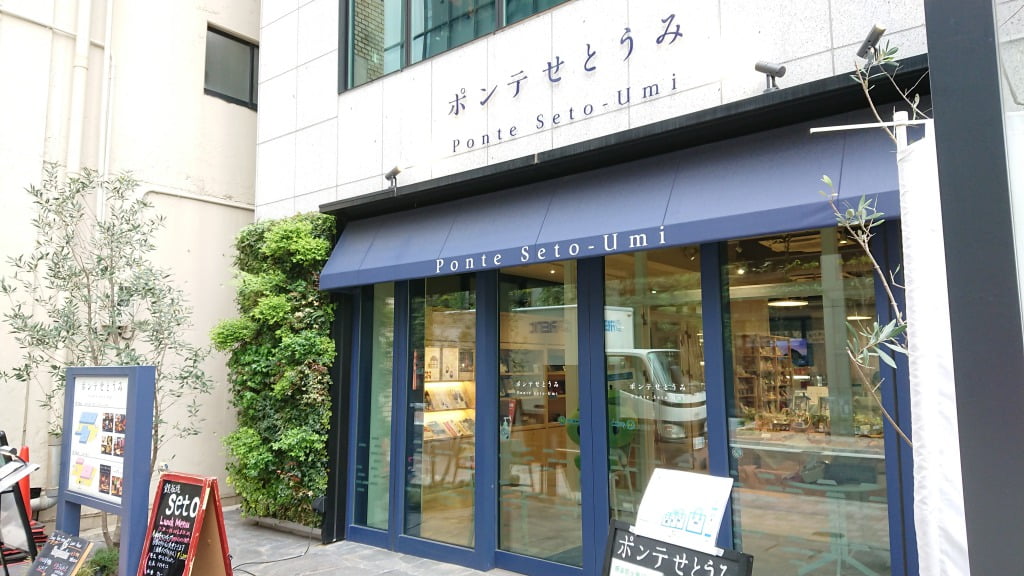 浜松町・本格手打 もり家 東京店