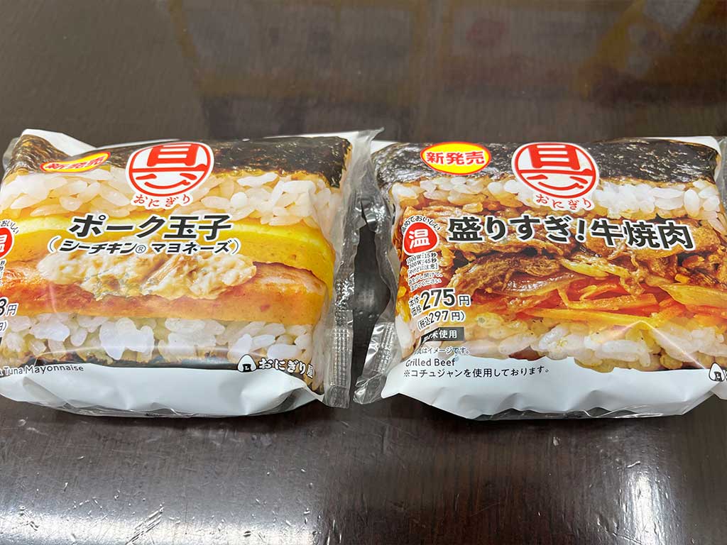 ローソンの具!おにぎり2種類食べてみた