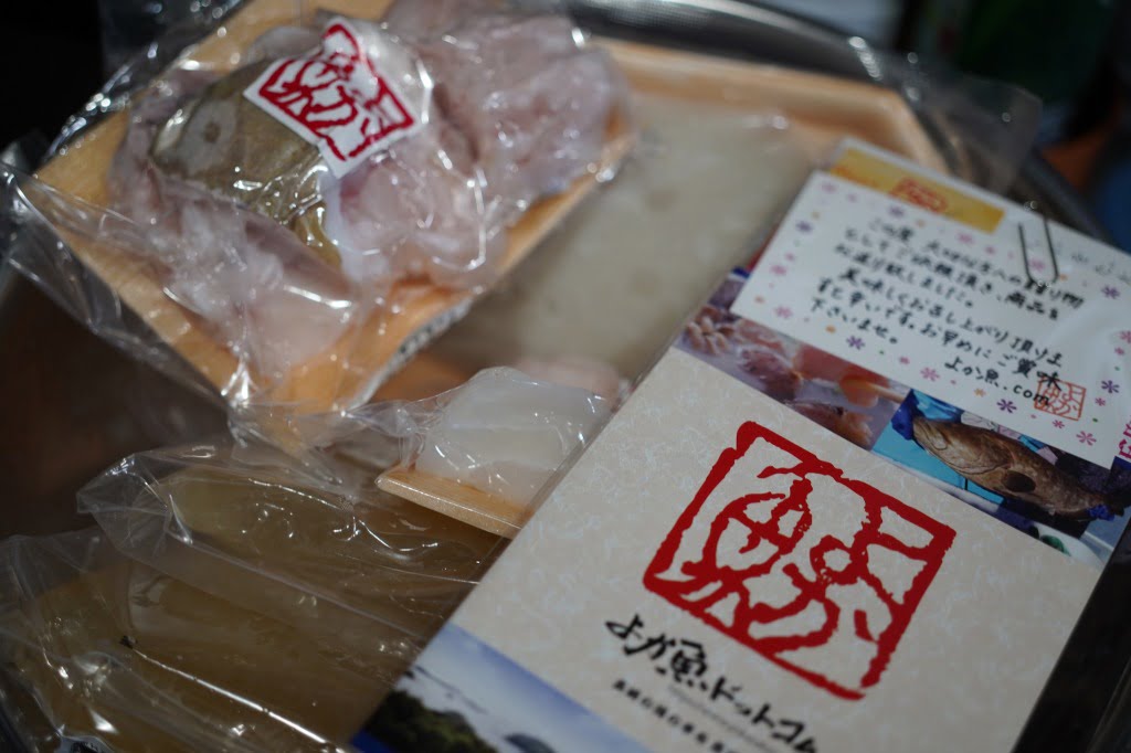 よか魚ドットコムのクエ鍋