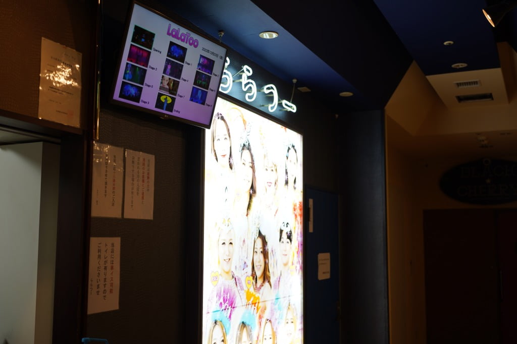 すすきの・ららつー、一度は行くべきニューハーフショークラブ