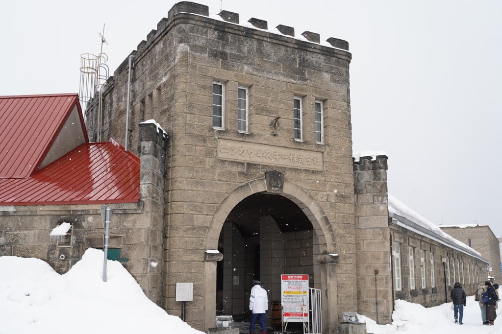 余市・ニッカウヰスキー余市蒸溜所でウヰスキーを学ぶ