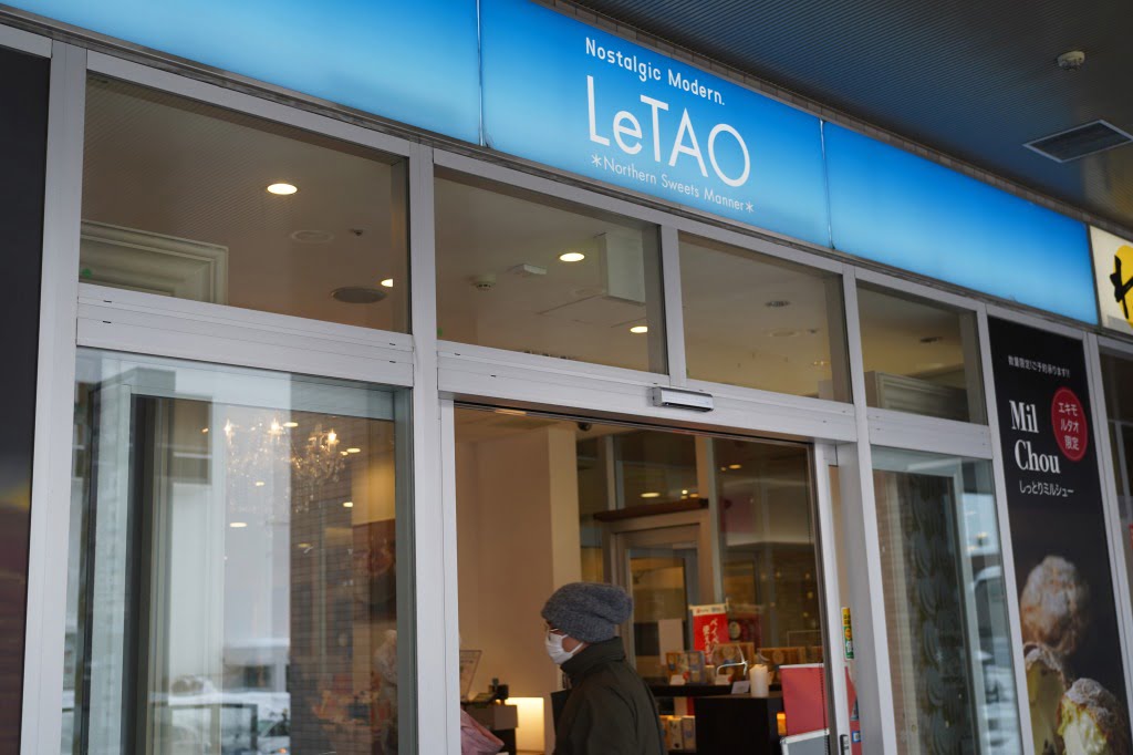 小樽・エキモルタオ、立ち喰いしっとりミルシュー