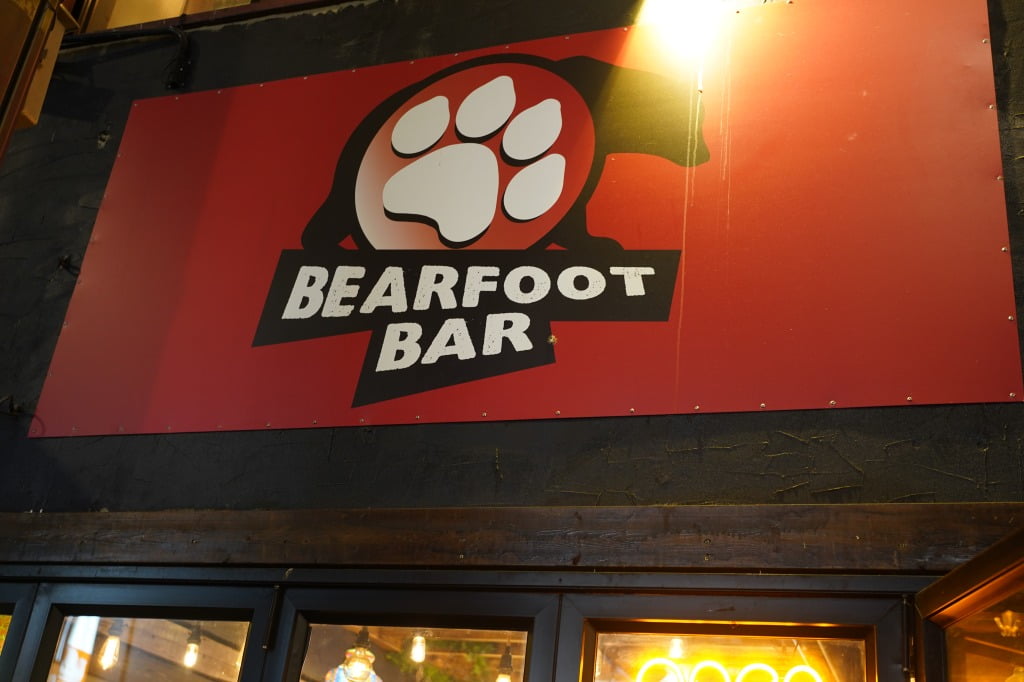 すすきの・ベアフットバー