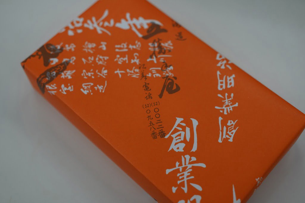 江刺・五勝手屋本舗、丸缶羊羹