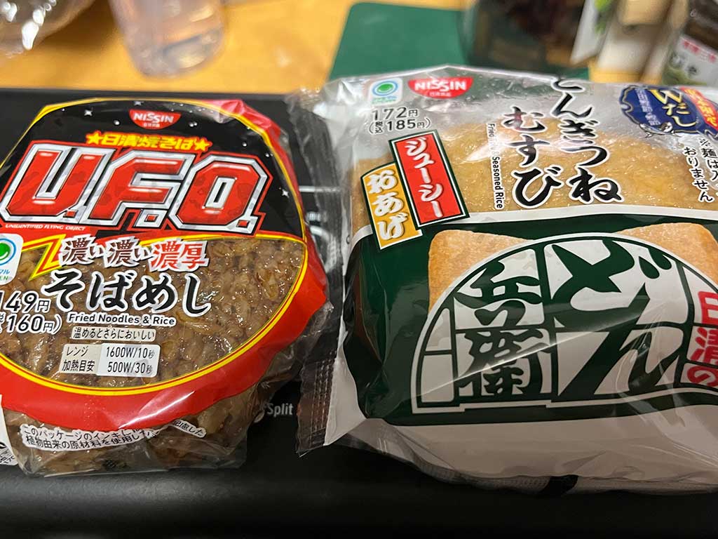 ファミマ「どんぎつねむすび」「UFO濃い濃い濃厚そばめし」をとりあえず試してみた。