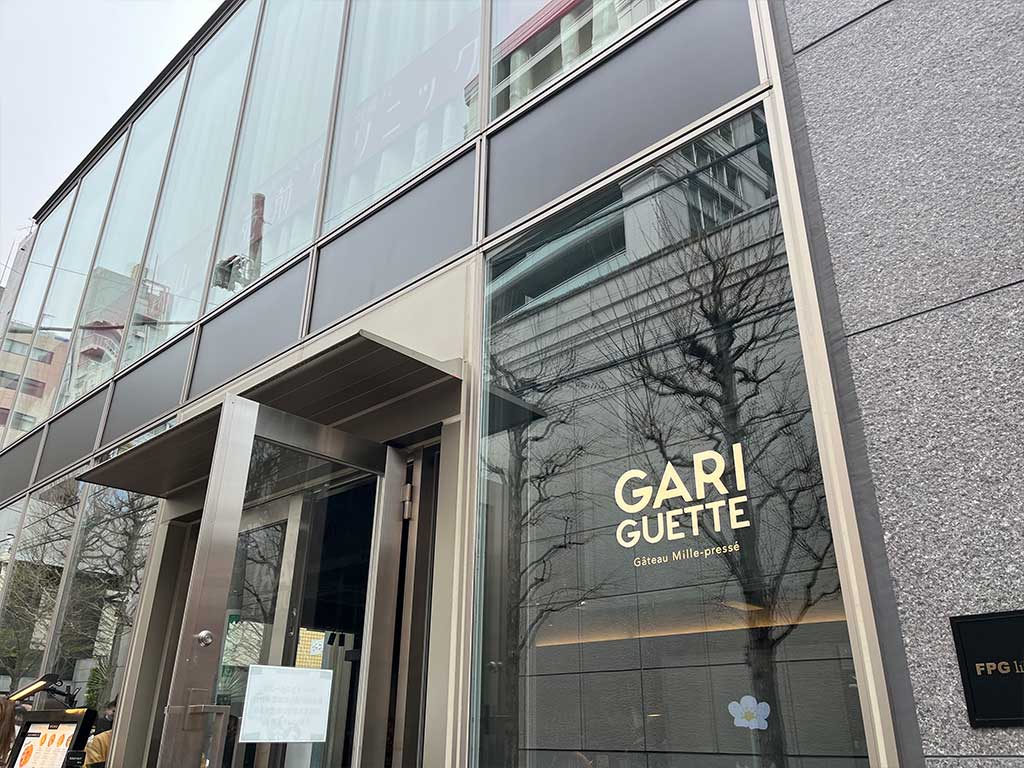 表参道・ガリゲット、ハーフアンドハーフ（ラム＆レザン×ピスタチオ＆フランボワーズ）